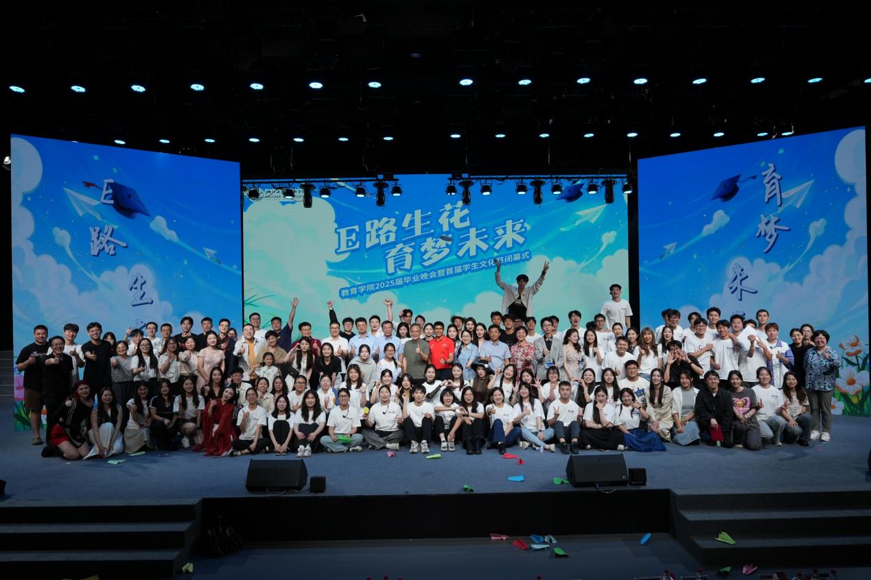 台湾av
“E路生花 育梦未来”2025届毕业晚会暨首届...