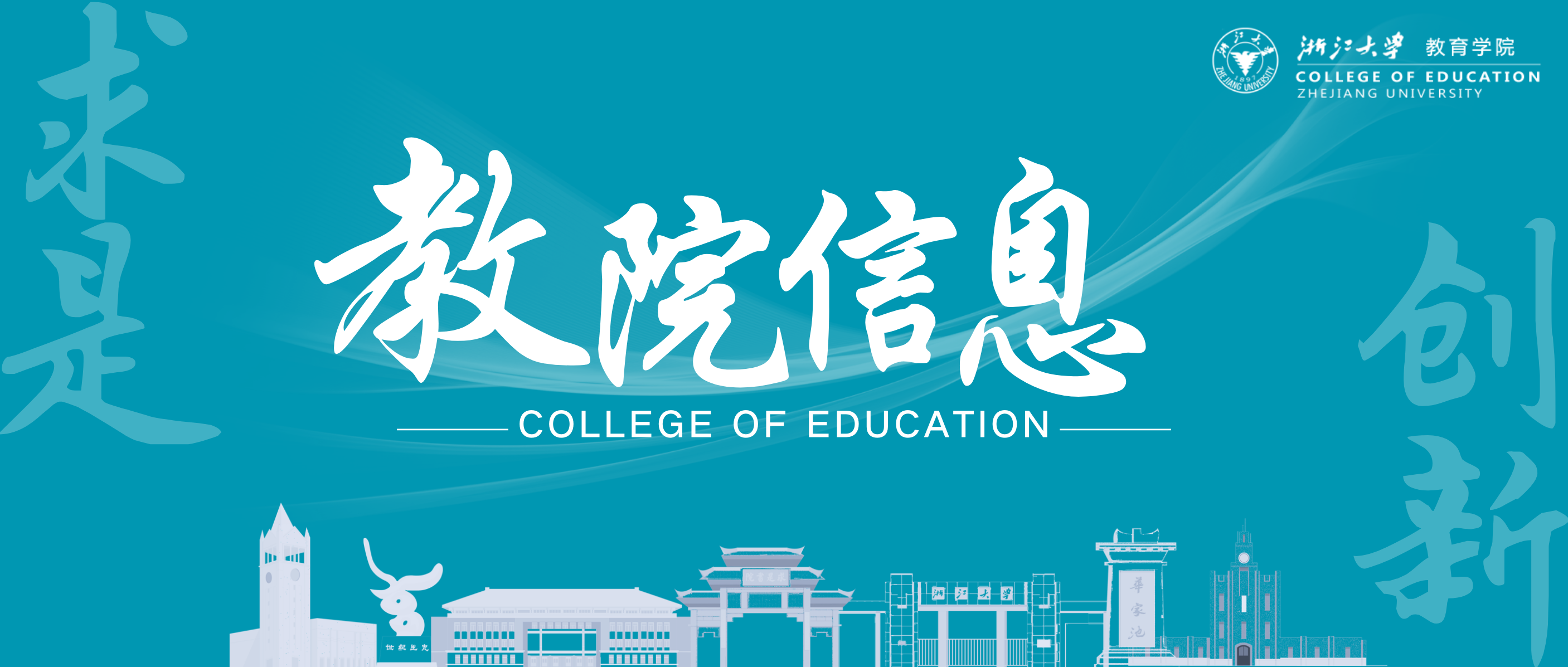 毕业一站式服务丨台湾av
2025届毕业生离校教育及手...